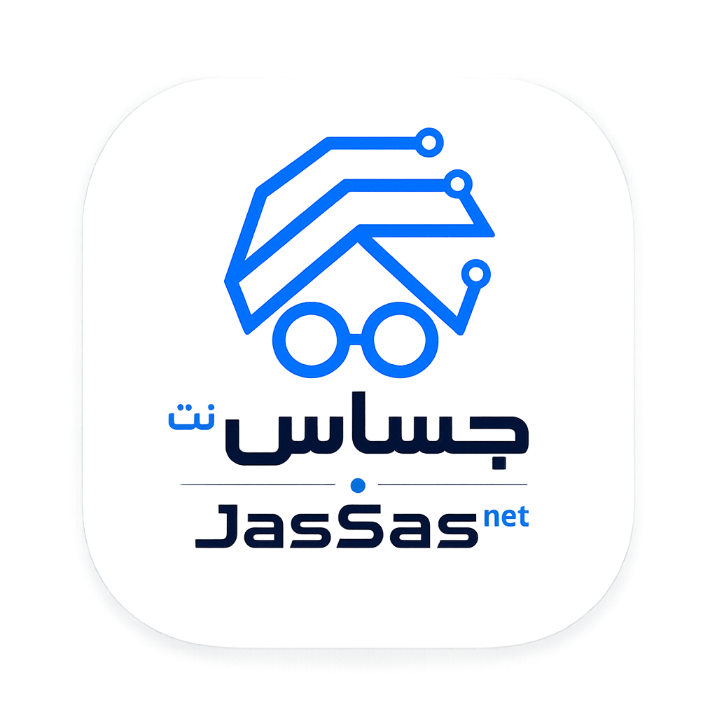 جساس نت